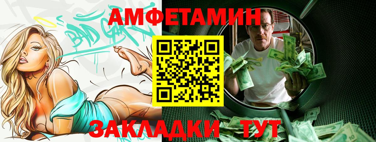 АМФ 97% Тара
