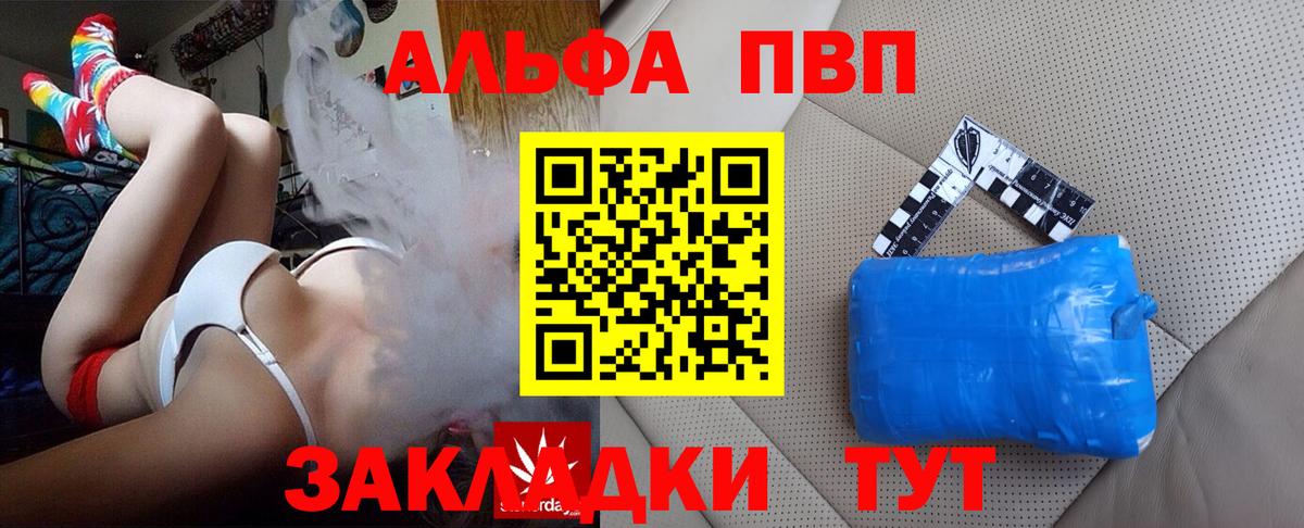 Alpha-PVP крисы CK  А ПВП СК  Тара  Вход с VPN 