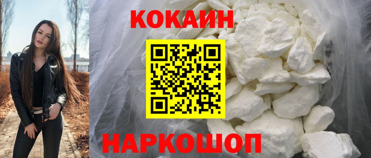 Кокаин Боливия Тара
