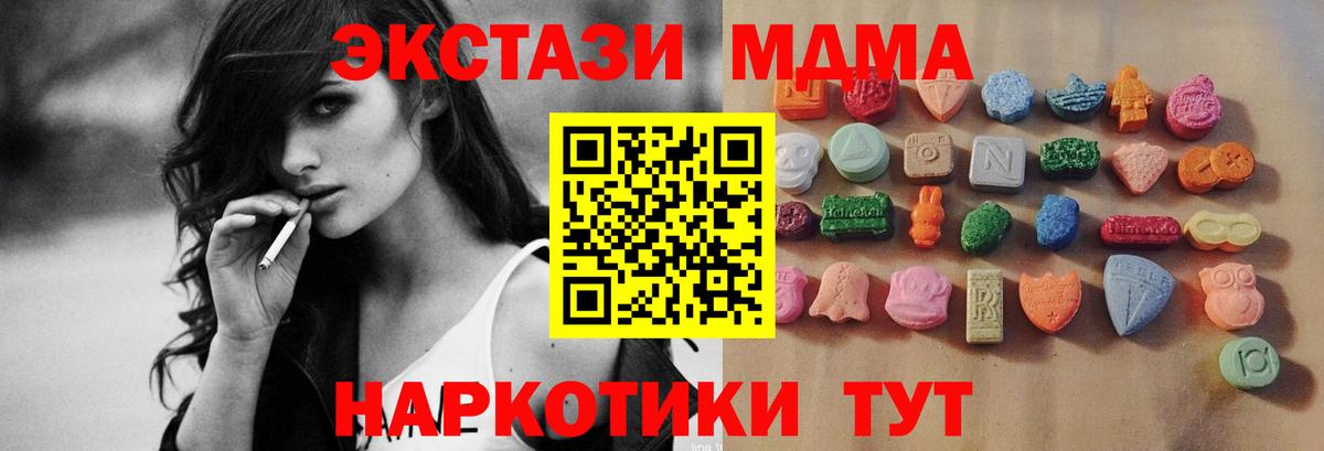 Ecstasy 280мг  Вход с VPN  Тара  Ecstasy louis Vuitton 