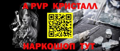 герыч Первоуральск