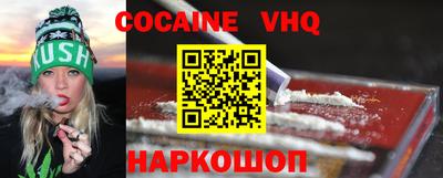 герыч Первоуральск