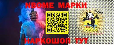 гашишное масло Пенза
