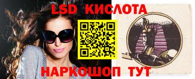 гашишное масло Пенза