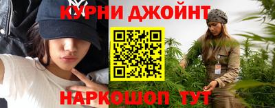 гашишное масло Пенза