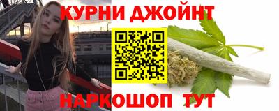 гашишное масло Пенза