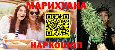 гашишное масло Пенза