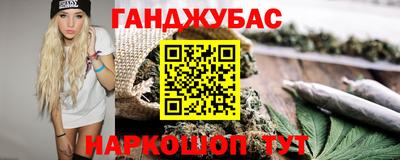 гашишное масло Пенза