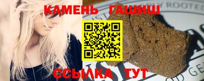 гашишное масло Пенза