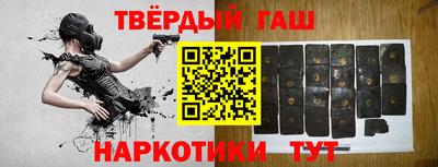гашишное масло Пенза