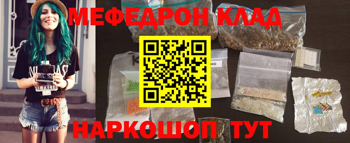 МЕФ мука Тара