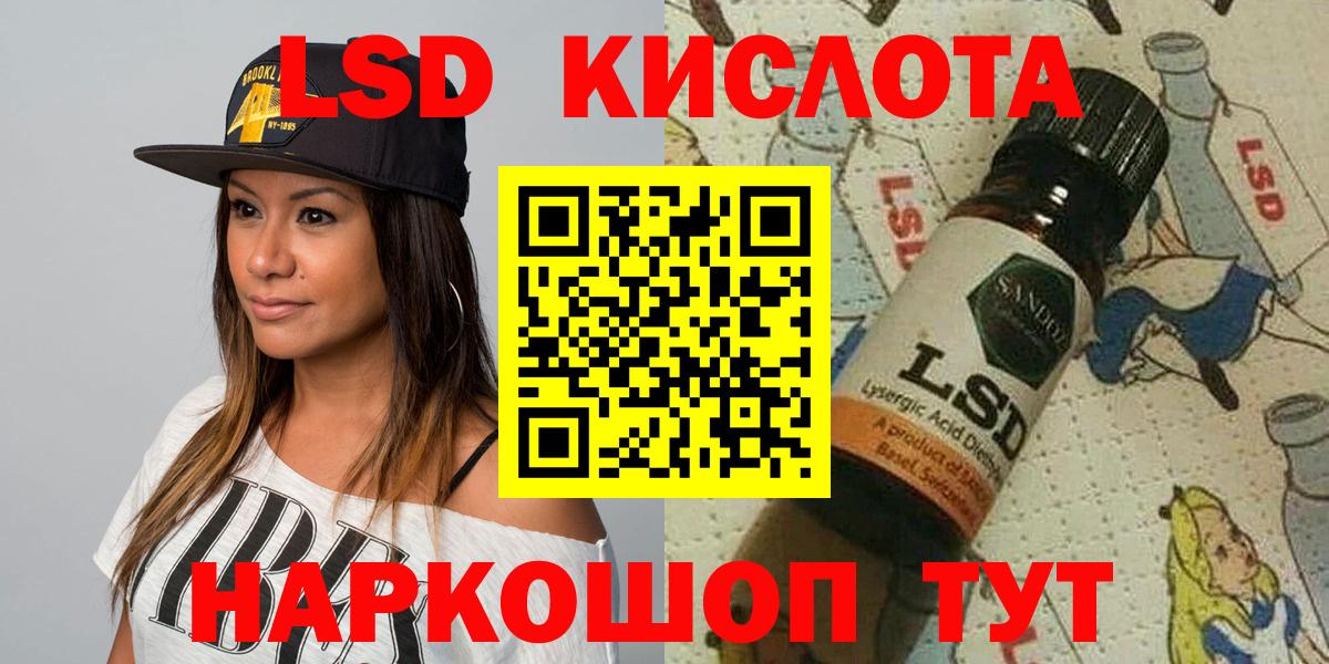 Где найти наркотики?  Тара  Канабис  Гашиш  Гашиш  Меф   Вход с VPN  Мефедрон 