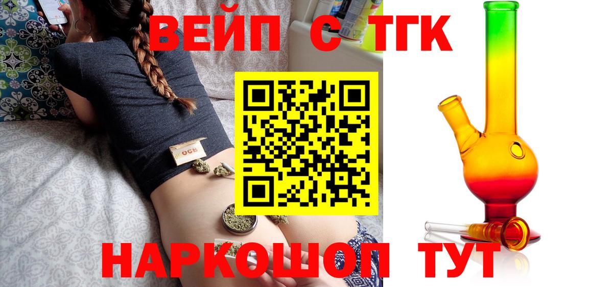 Дистиллят ТГК концентрат Тара