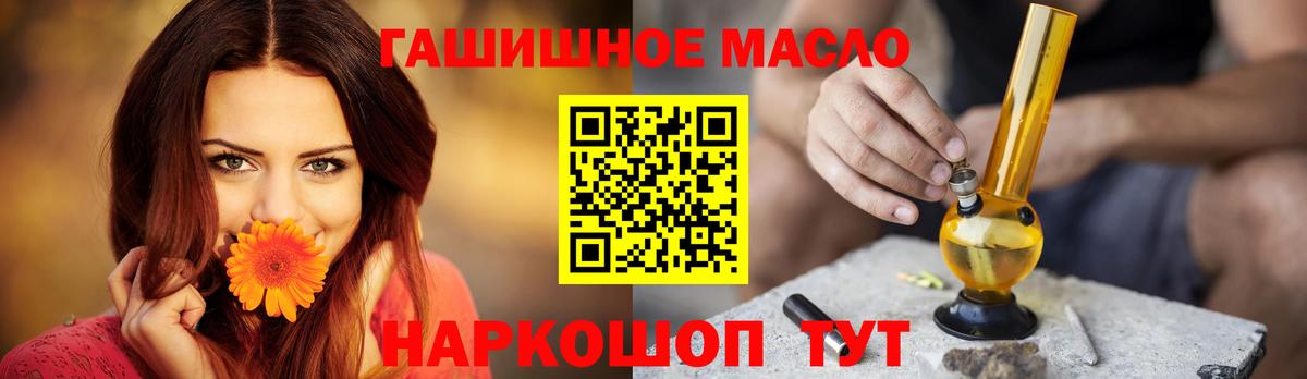 ТГК Wax  Вход с VPN  Тара 